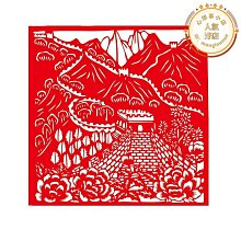 作業環境有害物智慧監測系統推廣計畫（II）ILOSH109-A308 勞動部勞動及職業安全衛生研究所 五南文化廣場 歷史價格詳細信息