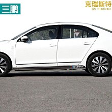 專用福斯ID3汽車內用品改裝飾配件車門把手貼防刮門碗保護膜23款 歷史價格詳細信息