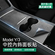 締造特斯拉Model 3 Y X S 引擎蓋隨意貼車頭蓋貼 改裝個性防水車頭貼紙 歷史價格詳細信息