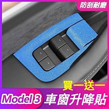 締造特斯拉Model 3 Y X S 引擎蓋隨意貼車頭蓋貼 改裝個性防水車頭貼紙 歷史價格詳細信息