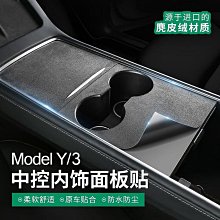 締造特斯拉Model 3 Y X S 引擎蓋隨意貼車頭蓋貼 改裝個性防水車頭貼紙 歷史價格詳細信息