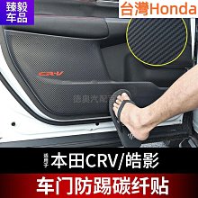 Honda本田新CRV 歌詩圖專用AWD字母車貼 3D個性車標貼 金屬標 歷史價格詳細信息