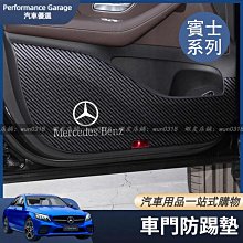 締造賓士 BENZ EQE EQS 後視鏡飾條 後視防擦條 防護改裝 歷史價格詳細信息