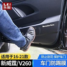 締造賓士 BENZ EQE EQS 後視鏡飾條 後視防擦條 防護改裝 歷史價格詳細信息