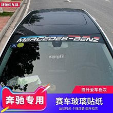 賓士 新舊款 圓形 D型方向盤專用 AMG車標 方向盤標 BENZ C系 E系 W205 CLS CLA GLC GLE 歷史價格詳細信息