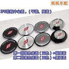 締造鋁圈蓋奧迪改裝輪轂蓋 輪圈蓋 輪圈貼紙A1 A2A3 A4 A6 A7 A8 Q2 Q3 Q5 Q 歷史價格詳細信息