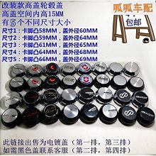 締造鋁圈蓋奧迪改裝輪轂蓋 輪圈蓋 輪圈貼紙A1 A2A3 A4 A6 A7 A8 Q2 Q3 Q5 Q 歷史價格詳細信息