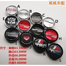 締造鋁圈蓋奧迪改裝輪轂蓋 輪圈蓋 輪圈貼紙A1 A2A3 A4 A6 A7 A8 Q2 Q3 Q5 Q 歷史價格詳細信息