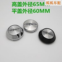 締造鋁圈蓋奧迪改裝輪轂蓋 輪圈蓋 輪圈貼紙A1 A2A3 A4 A6 A7 A8 Q2 Q3 Q5 Q 歷史價格詳細信息