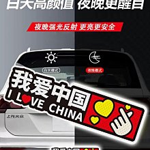 汽車機車貼紙 創意個性摩托車改裝貼紙(一張)_☆優購好SoGood☆ 歷史價格詳細信息