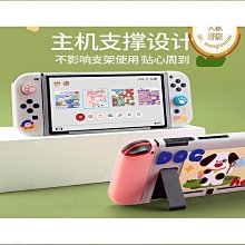 任天堂Switch OLED貼紙oled貼膜痛機貼NS痛貼游戲機鋼化膜配件彩殼手柄貓爪搖桿帽保護套水晶殼硬殼 歷史價格詳細信息