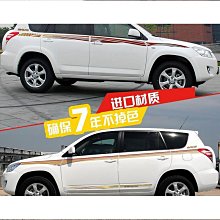 10-13款   TUNDRA中網  中網框  中網格柵  中網改裝 歷史價格詳細信息
