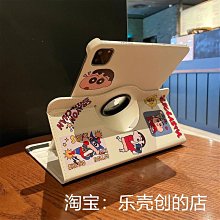 蠟筆小新護腕鼠標墊子女生辦公保護手腕電腦鍵盤墊硅膠記憶棉手托【Misaki精品】 歷史價格詳細信息