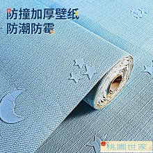 3D自然科學立體有聲書：動物星球【金石堂】 歷史價格詳細信息