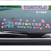 專屬貼紙麥芽餅(滿百份免費印名字)-4色可選(限宅配)-二次進場/擺桌禮/迎賓禮/婚禮小物/幸福朵朵 歷史價格詳細信息