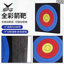 【匠心】弓箭箭支純碳箭桿四線風箏杆練習箭桿複合反曲傳統直拉弓自製DIY 歷史價格詳細信息