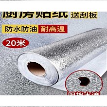 快速出貨 廚房櫥柜收納盒帶滑輪桌面廚具收納整理雜物收納高品質加寬加厚 歷史價格詳細信息