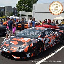 【東東】汽車仿生樹葉偽裝車身改色膜PVC卡通迷彩花紋貼紙塗鴉個性貼花膜 歷史價格詳細信息