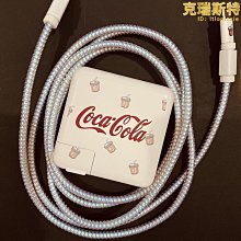 筆記型電腦pro充電器保護套book電源貼紙air數據線防斷 歷史價格詳細信息