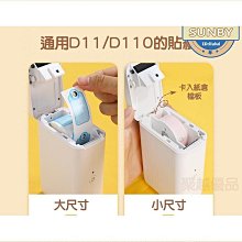 【匠心】原廠森雅m80s80傳動軸中吊膠 吊架 森雅過橋軸承 傳動軸軸承 歷史價格詳細信息