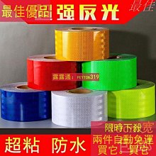 超 特價 汽車後視鏡防雨防霧膜2入水貼膜 後視鏡貼 防雨膜 防水 汽車防雨膜 Gogo 歷史價格詳細信息