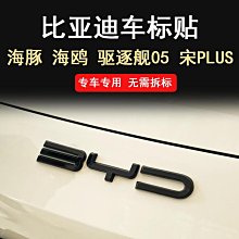 驅逐瘟疫～西藏 密宗 摩訶天鐵印章，車上擋煞氣，隨身攜帶破煞氣，辟邪招財 現代人不清不楚，大師加持 避邪擋鬼 招財開運 歷史價格詳細信息