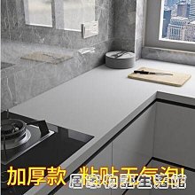 廚房防油貼紙灶臺防水封邊瓦斯灶防油貼防黴自粘耐高溫美縫貼 歷史價格詳細信息