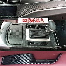 適用於風行f600排擋桿防塵套掛換擋把手換檔防塵套檔手煞車防塵套 歷史價格詳細信息