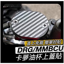碳纖維貼膜 卡夢貼模 【6D】 汽車貼膜 碳纖維 仿真 Carbon 貼膜 /適用於 汽車包膜 貼膜 卡夢包膜 歷史價格詳細信息