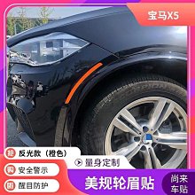 【熱賣款】改裝輪子擋泥板底盤水彈機器人適用大疆S1機甲大師Robomaster配件 歷史價格詳細信息