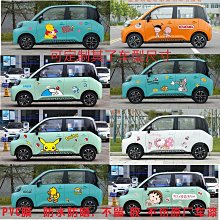 車身貼紙昂科威S/plus前杠車貼輪眉反光貼條夜光旗改裝條車身貼紙警示反光-雙喜生活館 歷史價格詳細信息
