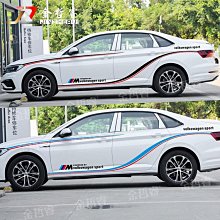 車貼 拉花 適用於名爵6MG6賽車拉花改裝貼紙 車貼 全車貼 車身貼 裝飾貼 機蓋貼【嚴選汽配】 歷史價格詳細信息