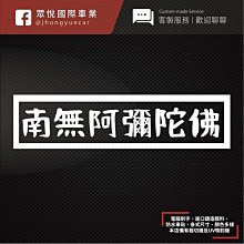 機車貼 貼紙搞笑貓和老鼠雅迪愛瑪卡通防水裝飾貼畫劃痕遮擋車身貼 歷史價格詳細信息