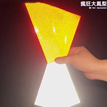 年檢貨車反光貼年審專用汽車反光條夜間車身貼車輛警示標識反光膜-心願便利店 歷史價格詳細信息