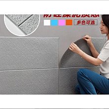 熱賣壁貼紙 墻貼木紋磚 木紋貼皮 桌面貼紙  防水  仿真木紋 自粘墻紙 書桌yi櫥柜子防潮墻貼桌子yi柜桌貼 歷史價格詳細信息