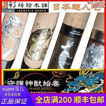 【茨派】路亞竿路亞全套一整套水滴輪捲線器套裝拋竿遠投黑魚翹嘴路亞竿 歷史價格詳細信息