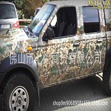 迷彩紋身貼 足球臉貼 運動會加油口號國旗紋身貼 彩虹 兒童幼兒園 歷史價格詳細信息