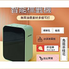 熱賣！保固一年｜喬遷對聯絨布住新房自粘新居新房屋搬新家燙金植絨門入宅進宅推薦 歷史價格詳細信息