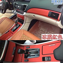 適用於九代9全包圍腳墊地毯式汽車專用車墊子原廠12款 大 歷史價格詳細信息