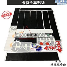 卡特挖掘機配件 cat320馬拉頭 挖機小臂馬拉頭總成 歷史價格詳細信息