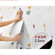 自粘壁紙牆貼紙臥室男宿舍大學生牆壁紙防水防潮硅藻泥ins風牆紙  露天市集  全台最大的網路購物市集 歷史價格詳細信息