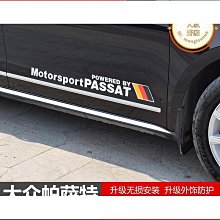 【締造】Passat B5 領馭1.8T 2.0汽車不鏽鋼排氣管中後節消音器加厚消音器 歷史價格詳細信息