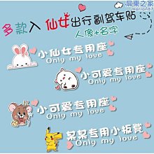 專屬貼紙麥芽餅(滿百份免費印名字)-4色可選(限宅配)-二次進場/擺桌禮/迎賓禮/婚禮小物/幸福朵朵 歷史價格詳細信息
