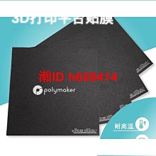 耐高溫平膜型壓力傳感器液壓靜壓式液位變送器高精度4~20mA/0-10V 歷史價格詳細信息