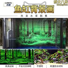 魚缸背景板PU魚缸背景牆3d立體水族箱龜箱巖石造景裝飾 向然牌 歷史價格詳細信息