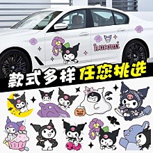 酷洛米 庫洛米 KUROMI 紫色單肩包 斜背包 斜挎背包 側背包 腰包 兒童包 男童包 女童包 拉鍊包 隨身包 胸包 歷史價格詳細信息