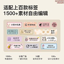 【透明】精臣 標籤機專用標籤紙 D11S H1S D110 D101 適用 HTE011 歷史價格詳細信息