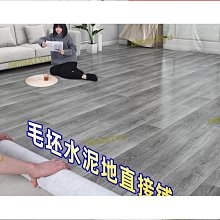 PVC地板地板貼紙 地板防潮膜墊裝修地面保護膜2mm加厚地膜木地板鋁膜珍珠棉地暖膜  露天市集  全最大的網路 歷史價格詳細信息