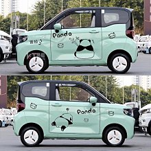 汽車貼紙裝飾貼花卡通草帽路飛車身拉花車貼劃痕個性貼畫 歷史價格詳細信息