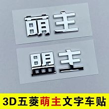 創意文字鼠標墊小號卡通可愛女生軟桌面墊子定制辦公室電腦鍵盤墊~沁沁百貨 歷史價格詳細信息